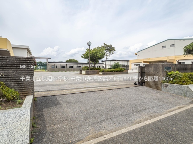 ���ӊ��@���w�Z 1460m ��t�s����Ӓ��w�Z