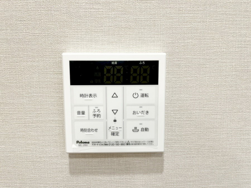 ���̑����ρ@�����탊���R���ŉƎ����X���[�Y�ɁB