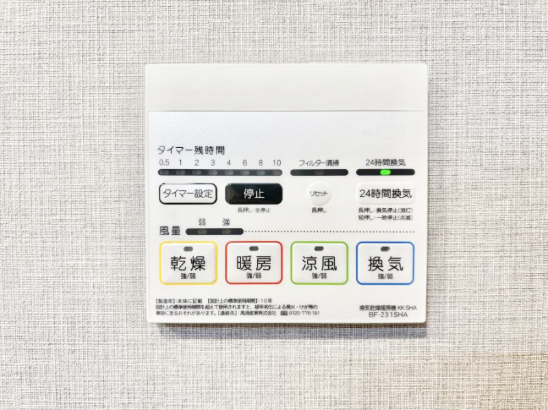 ���̑����ρ@���������g�[���C�����@�t���Ȃ̂ŁA���V�C���������̂���������S�I