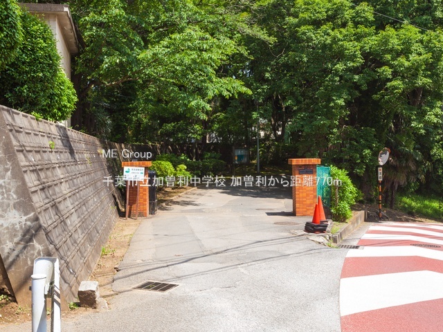 ���ӊ��@���w�Z 770m ��t�s�����]�����w�Z