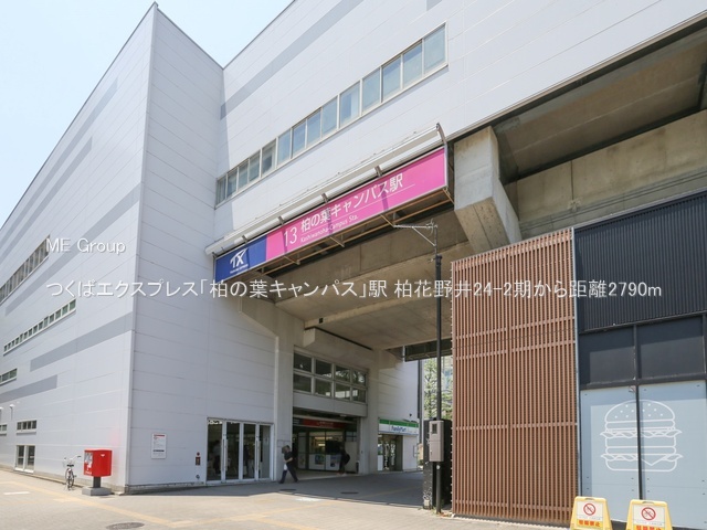 ���ӊ��@�w 2790m ���΃G�N�X�v���X�u���̗t�L�����p�X�v�w