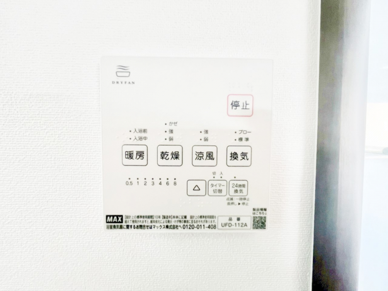 ���̑����ρ@���������g�[���C�����@�t���Ȃ̂ŁA���V�C���������̂���������S�I