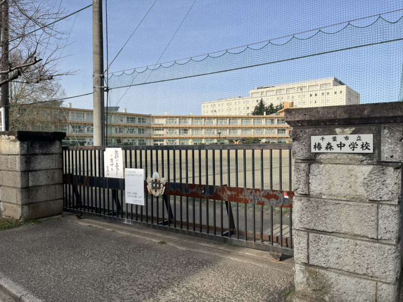 ���ӊ��@���w�Z 2300m ��t�s���֐X���w�Z