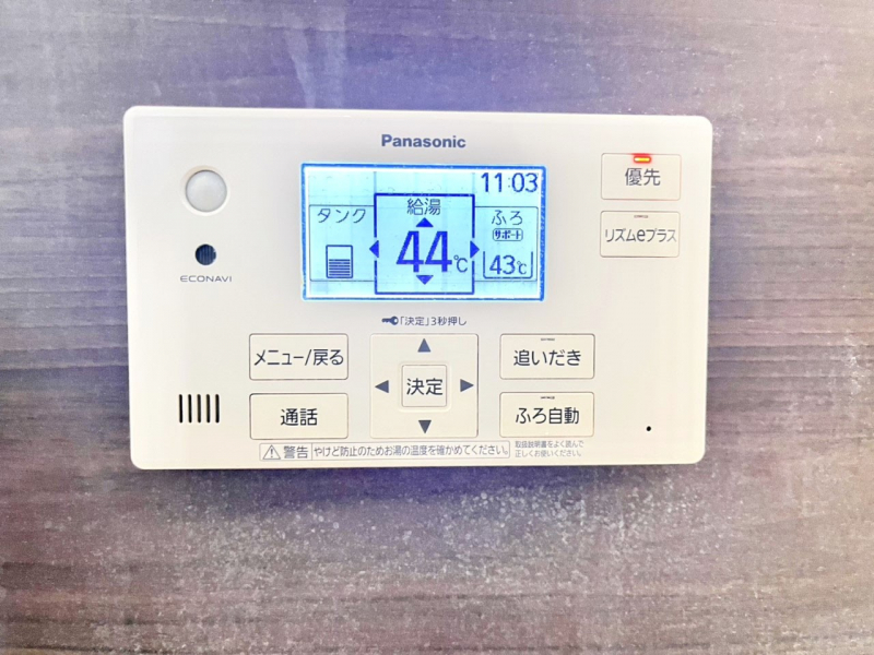 ���̑����ρ@�X�C�b�`1�ň��ʂ̓��𗁑��ɒ�������A�ۉ���ǂ��������\�I