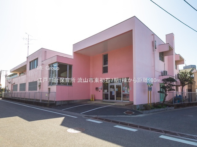 ���ӊ��@�c�t���E�ۈ牀 980m �]�ː��ۈ珊