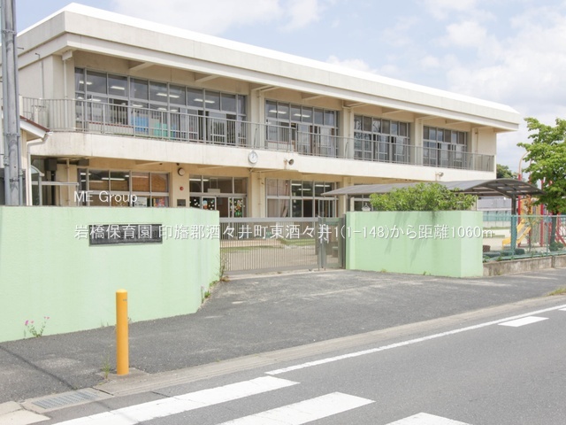 ���ӊ��@�c�t���E�ۈ牀 1060m �⋴�ۈ牀