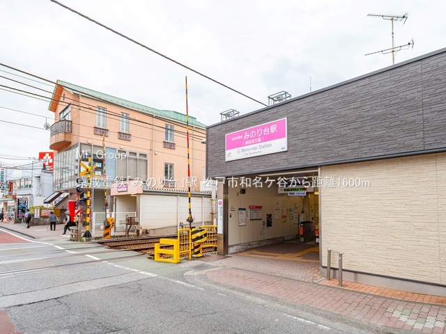 ���ӊ��@�w 1600m �����d�S�u�݂̂��v�w