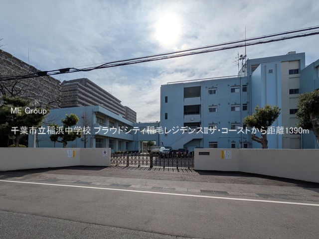 ���ӊ��@���w�Z 1390m ��t�s����l���w�Z