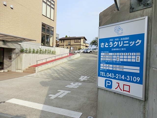 ���ӊ��@�a�@ 850m ���Ƃ��N���j�b�N