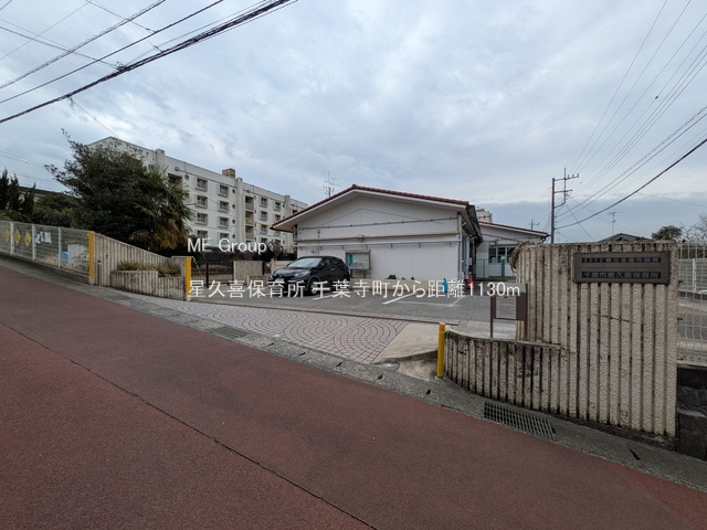 ���ӊ��@�c�t���E�ۈ牀 1130m ���v��ۈ珊