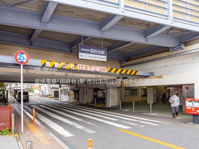 ���ӊ��@�w 1600m �����d�S�u���{��v�w