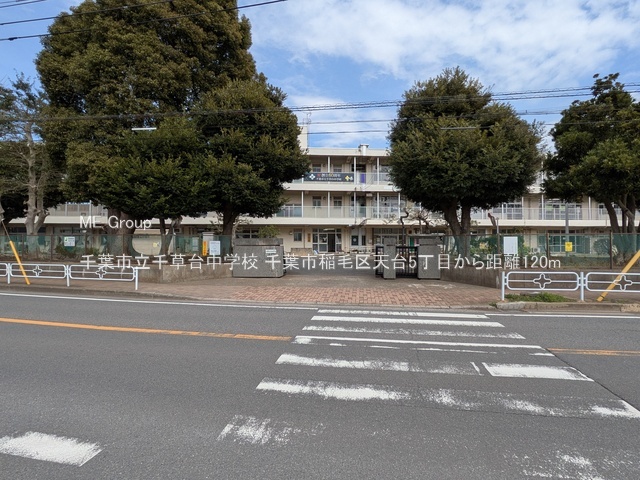 ���ӊ��@���w�Z 120m ��t�s���瑐�䒆�w�Z