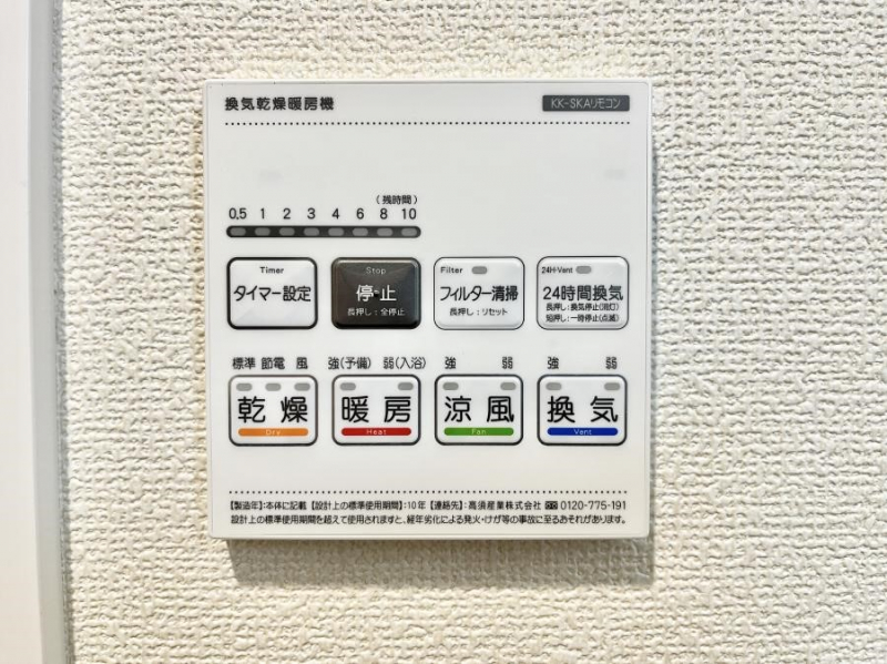 ���̑����ρ@���������@���W�������ŁA���C��J�r��}���đ|���̕��S���y��