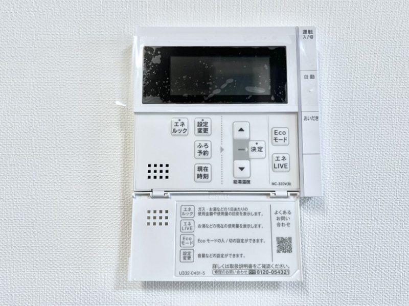 ���̑����ρ@�����탊���R���ŉƎ����X���[�Y�ɁB