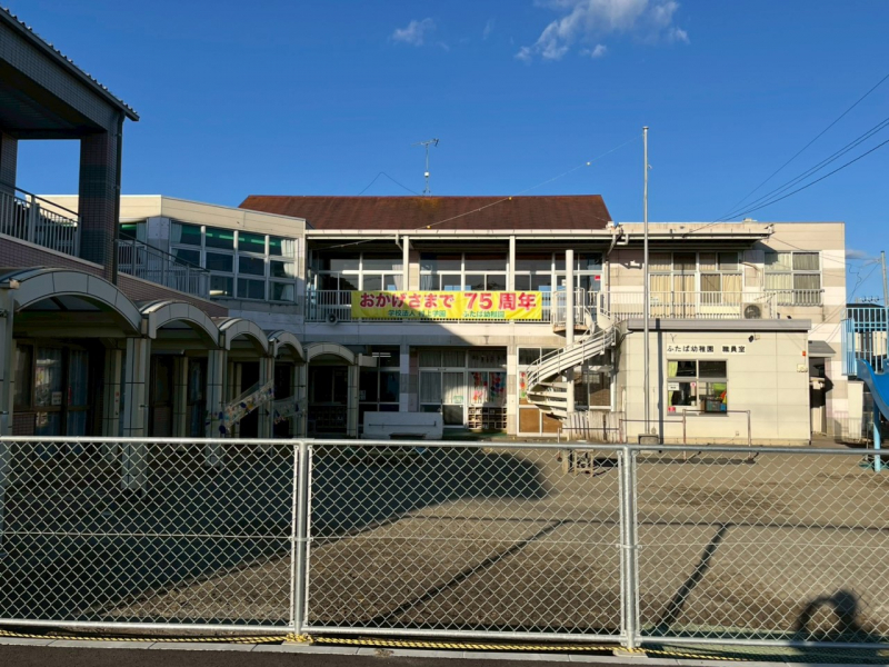 ���ӊ��@�c�t���E�ۈ牀 1900m �ӂ��Ηc�t��