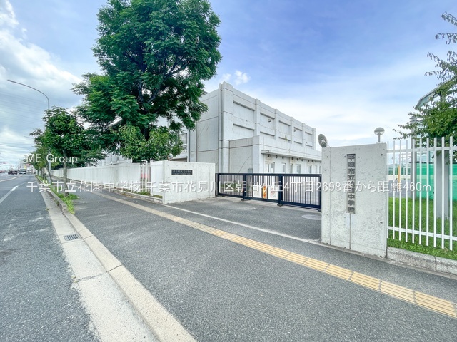 ���ӊ��@���w�Z 460m ��t�s���ԉ����w�Z