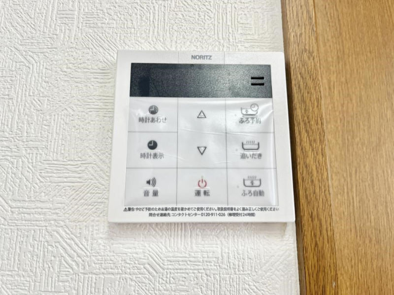 ���̑����ρ@�����탊���R���ŉƎ����X���[�Y�ɁB