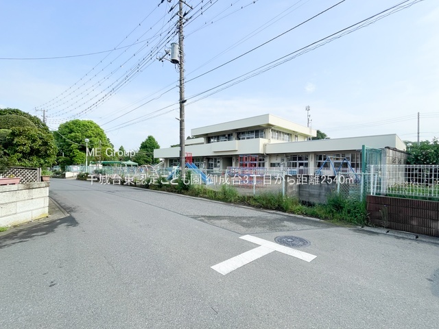 ���ӊ��@�c�t���E�ۈ牀 2540m ���䓌�F�肱�ǂ���