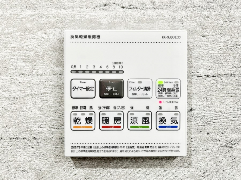 ���̑����ρ@���������g�[���C�����@�t���Ȃ̂ŁA���V�C���������̂���������S�I