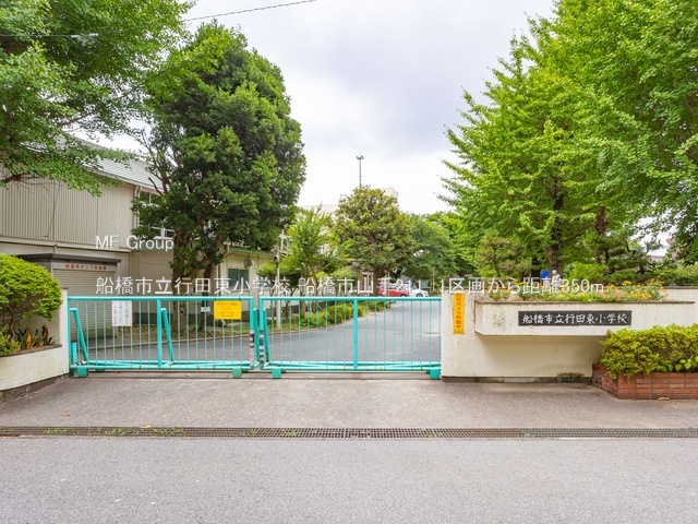 ���ӊ��@���w�Z 350m �D���s���s�c�����w�Z