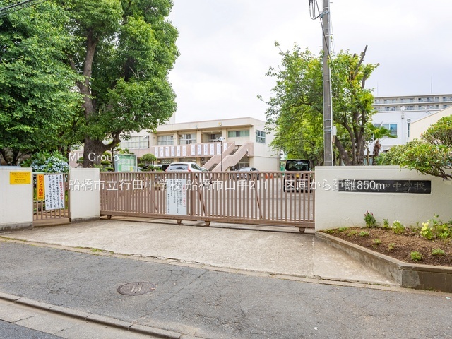 ���ӊ��@���w�Z 850m �D���s���s�c���w�Z