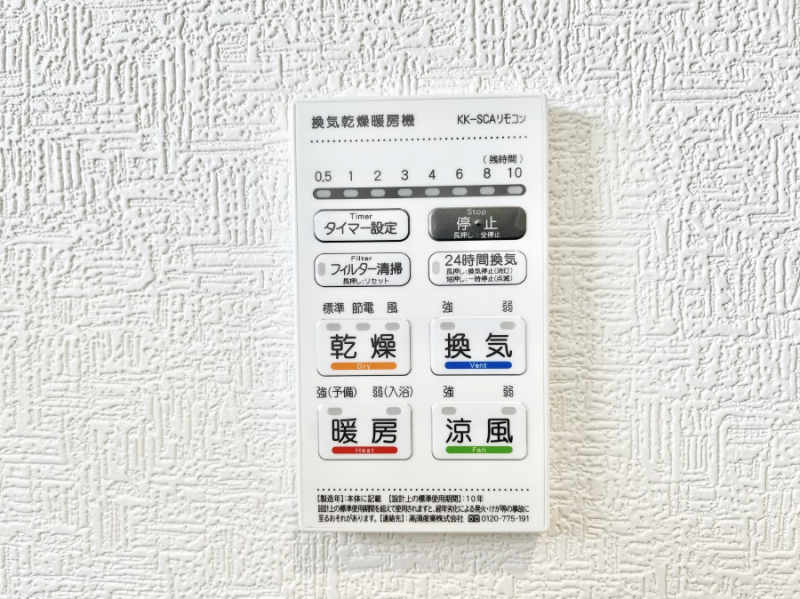 ���̑����ρ@���������g�[���C�����@�t���Ȃ̂ŁA���V�C���������̂���������S�I