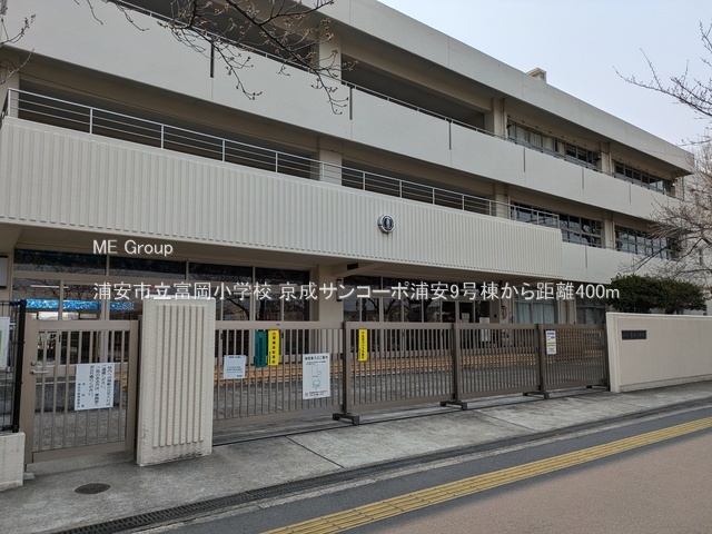 ���ӊ��@���w�Z 400m �Y���s���x�����w�Z