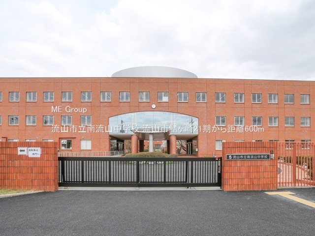 ���ӊ��@���w�Z 600m ���R�s���여�R���w�Z