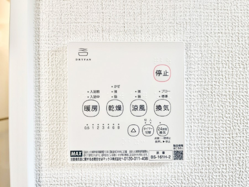 ���̑����ρ@���������g�[���C�����@�t���Ȃ̂ŁA���V�C���������̂���������S�I