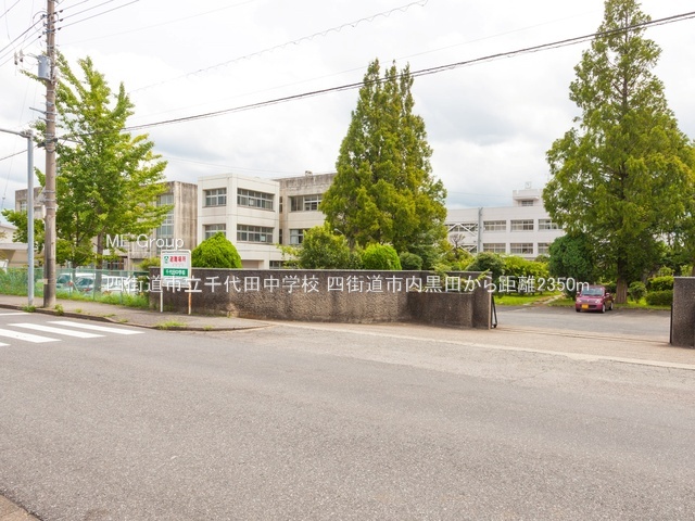 ���ӊ��@���w�Z 2350m �l�X���s�����c���w�Z