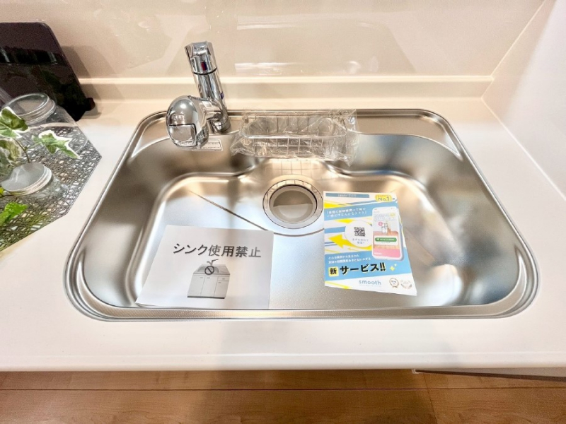 ���̑����ρ@�L�X�Ƃ����V���N�ł������₨�M�􂢂����N���N���K�ɁI