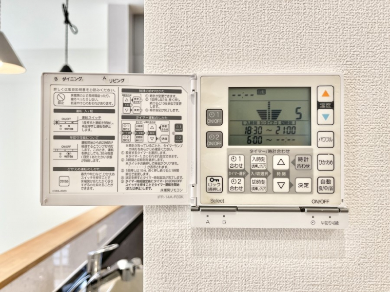 ���̑����ρ@�g�[�E���C�E�����E�����ƂP��łS�����􂷂���K�ݔ��ł��B