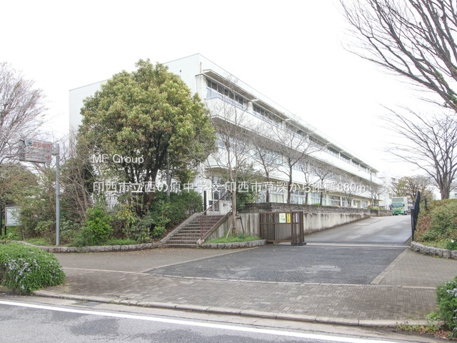 ���ӊ��@���w�Z 880m �󐼎s�����̌����w�Z