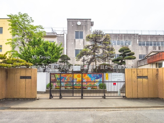 ���ӊ��@���w�Z 300m ���s�����t���w�Z