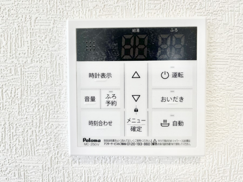 ���̑����ρ@�����탊���R���ŉƎ����X���[�Y�ɁB