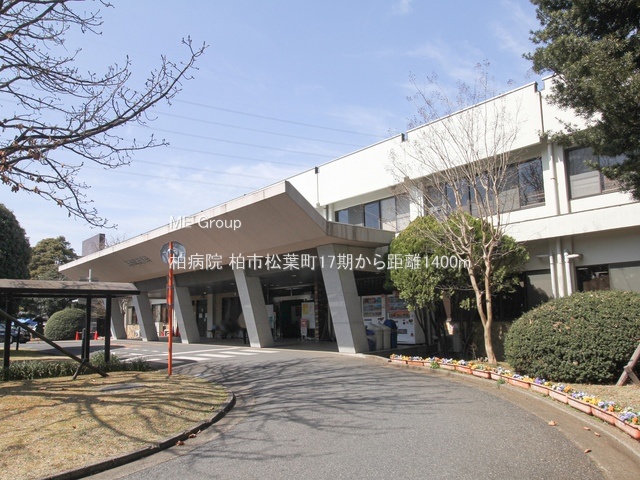 ���ӊ��@�a�@ 1400m ���a�@