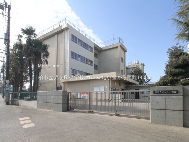 ���ӊ��@���w�Z 1430m ���s�������u���w�Z