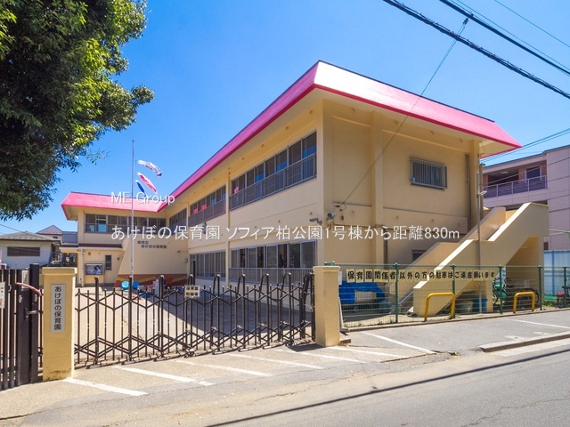 ���ӊ��@�c�t���E�ۈ牀 830m �����ڂ̕ۈ牀