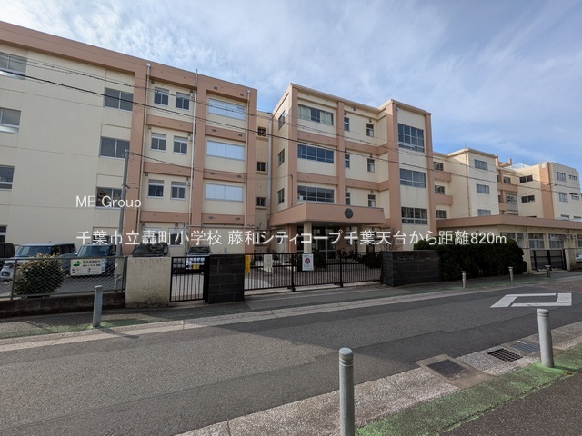 ���ӊ��@���w�Z 820m ��t�s���������w�Z