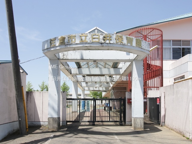 ���ӊ��@�c�t���E�ۈ牀 1100m �P��ۈ牀