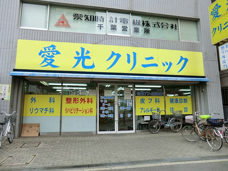 ���ӊ��@�a�@ 700m �����N���j�b�N