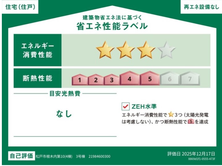 ���̑��@�\��