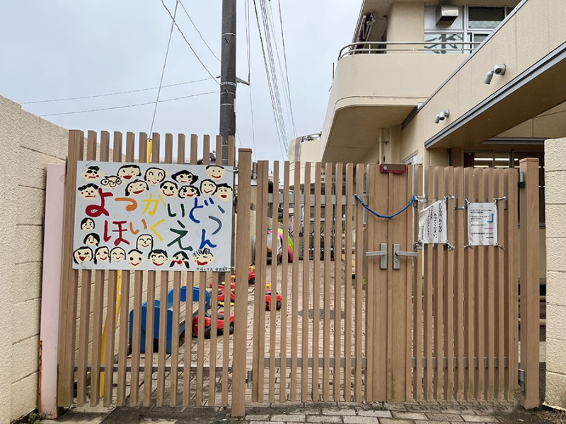 ���ӊ��@�c�t���E�ۈ牀 800m �l�X���ۈ牀