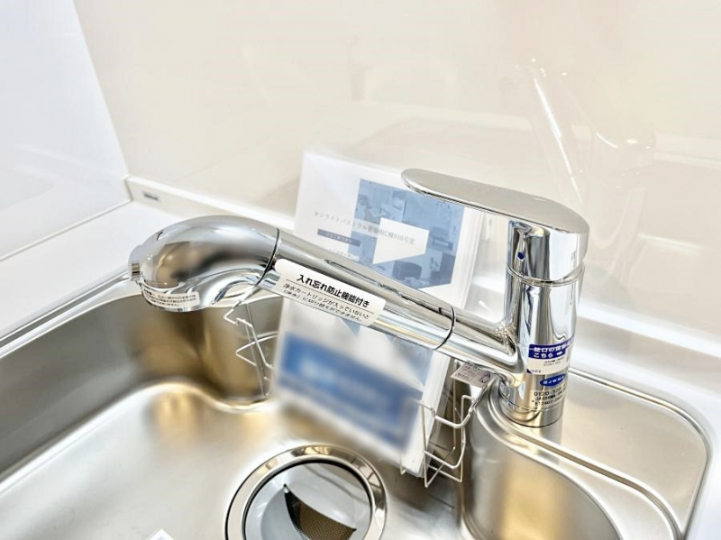 ���̑����ρ@�򐅊��̌^�̃L�b�`���Ő􂢕��p�E�����p�Ɛ؂�ւ��ȒP