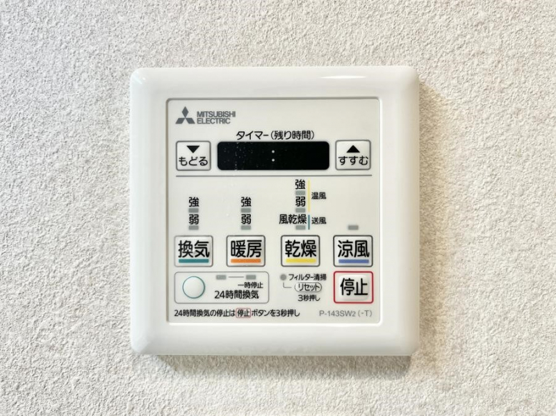 ���̑����ρ@�g�[�E���C�E�����E�����ƂP��łS�����􂷂���K�ݔ��ł��B