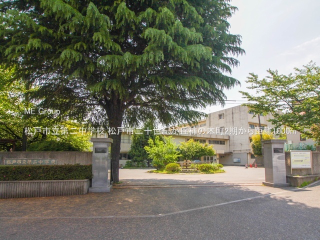 ���ӊ��@���w�Z 1000m ���ˎs����񒆊w�Z