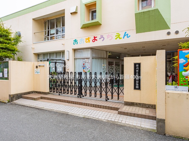 ���ӊ��@�c�t���E�ۈ牀 400m ��F�c�t��