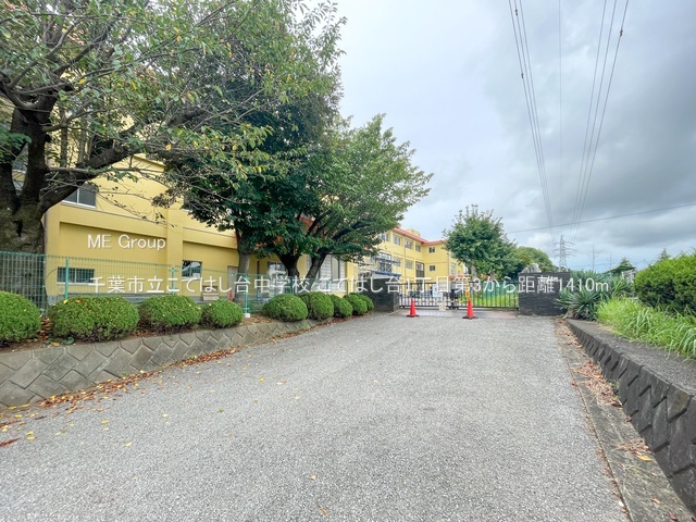 ���ӊ��@���w�Z 1410m ��t�s�����Ă͂��䒆�w�Z