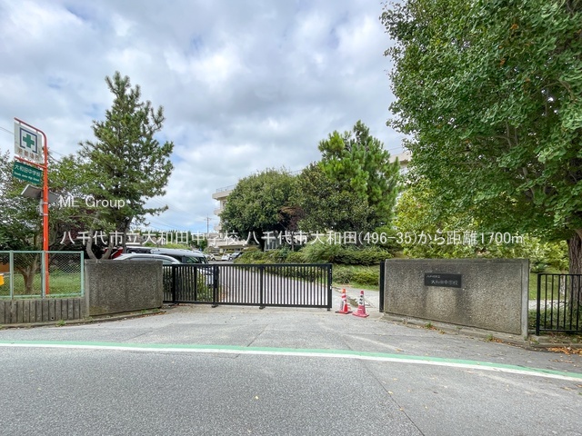 ���ӊ��@���w�Z 1700m �����s����a�c���w�Z