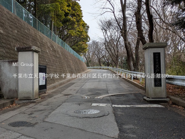 ���ӊ��@���w�Z 880m ��t�s���V�˒��w�Z